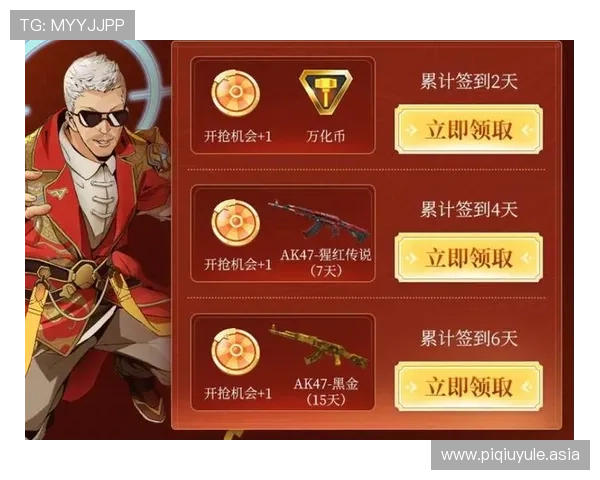 巴黎人视讯优惠活动不断更新助力玩家享受更多福利与高额奖励