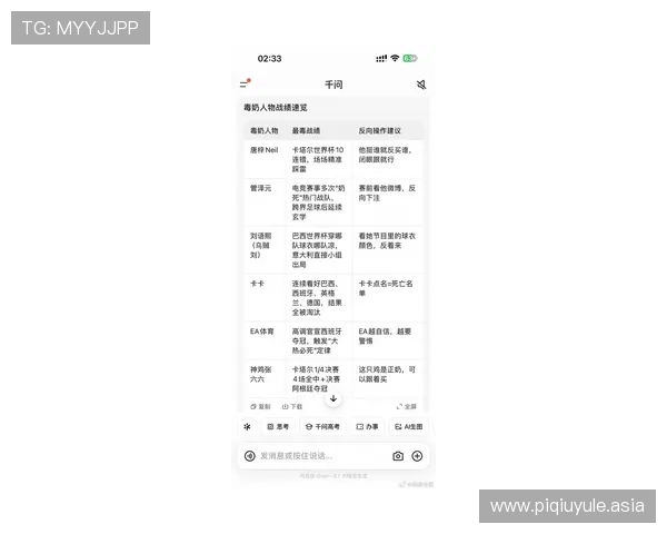 2026年世界杯捷克对阵墨西哥赛前详细数据分析与比赛预测